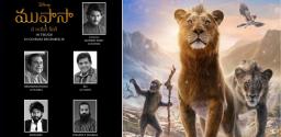mahesh-babu-brahmanandam-ali-satyadev-for-mufasa-the-lion-king