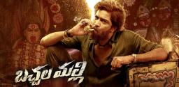 allari-naresh-s-bachchala-malli-streaming-now-on-ott