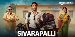 sivarapalli-trailer-stays-true-to-the-original-panchayat