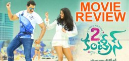 2countries-review-ratings-sunil-manisha-raj