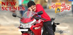 New-scenes-to-be-added-in-Attarintiki-Daredi