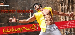 Sudheer-Babu-Profit-Babu