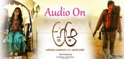 trivikram-a-aa-audio-launch-details