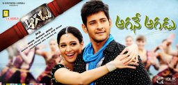 aagadu-mania-knows-no-bounds