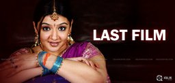 aarthi-agarwal-aame-evaru-movie-release-details