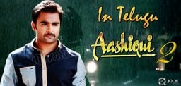 Aashiqui-2-to-be-remade-in-Telugu