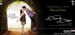 discussion-about-abbayitho-ammayi-movie-scenes