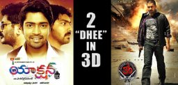 2-DHEE-IN-3D