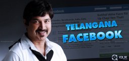 actor-suresh-on-telangana-facebook