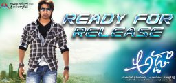 Adda-Ready-for-Release