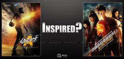 akhil-movie-compares-to-dragon-ball-evolution