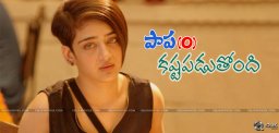 actress-akshara-hassan-film-career-details