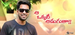 allari-naresh-plans-for-sequel-of-aa-okkati-adakku