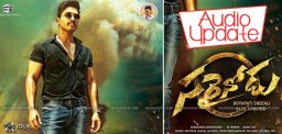 allu-arjun-sarrainodu-audio-release-latest-update