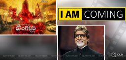 amitabhbachchan-to-attend-vangaveeti-event