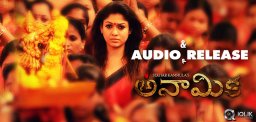 anaamika-telugu-movie-audio-and-movie-release