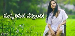 anasuya-in-kshanam-tamil-remake-details