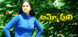 actress-anjana-fears-about-tiger-leaves-shooting