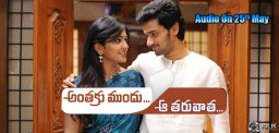 Antakumundu-Aa-taruvaata-audio-on-25th