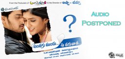Anthaka-Mundu-Aa-Taruvata-audio-launch-postponed
