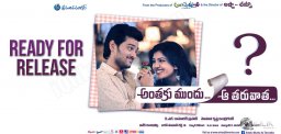 039-Anthaku-Mundhu-Aa-Taruvatha039-to-Release-this