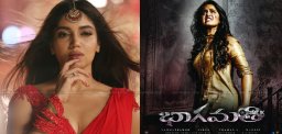 Bhaagamathie-Becomes-Durgavati-In-Hindi-Remake