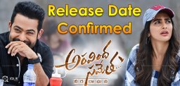 aravindha-sametha-release-on-october-11