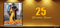 mohan-babu-assembly-rowdy-25years-special