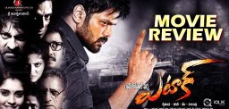 manchu-manoj-attack-movie-review