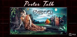 discussion-on-attarillu-movie-poster-details