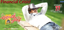 Attarintiki-Daredi-in-Financial-Problems