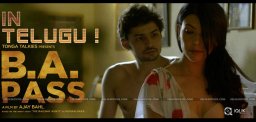 ba-pass-movie-dubbed-into-telugu-details