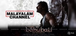 Baahubali-movie-premiere-in-malayalam-television
