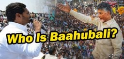baahubali-mania-in-andhra-pradesh-politics