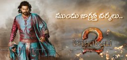 baahubali2-pre-release-leaks-details