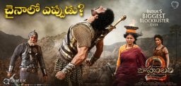baahubali2-release-plans-in-china-details