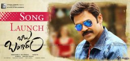 venkatesh-babu-bangaram-first-song-launch-release