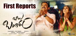 premiere-talk-of-venkatesh-babu-bangaram-movie