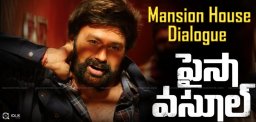 Balayya-manshion-house-dialogue-