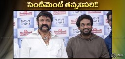 puri-jagannadh-balakrishna-muhurtam-sentiment