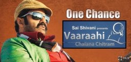 vaarahi-chalana-chitra-request-to-balakrishna