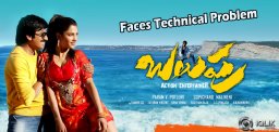 Balupu-faces-technical-problem