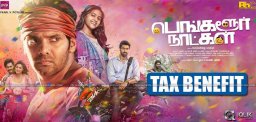 bangalore-naatkal-movie-gets-tax-exemption