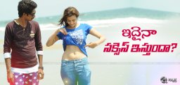 dhanraj-bantipoola-janaki-movie-details