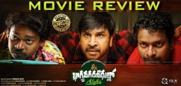 Bhagyanagara-Veedhullo-Gammathu-Review-And-Rating