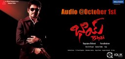 Muhurtham-fixed-for-Bhai-audio-launch