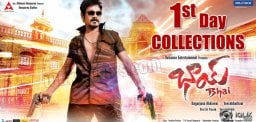 Nagarjuna039-s-Bhai-first-day-collections