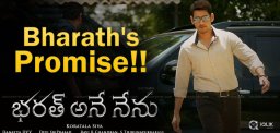 bharath-ane-nenu-teaser-promising