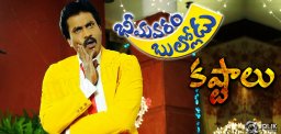Bheemavaram-Bullodu039-s-new-troubles
