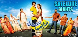 bheemavaram-bullodu-satellite-rights-sold-for-huge